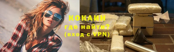 экстази Бронницы